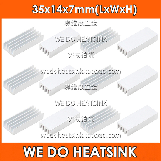 High Quality Aluminum Micro Heat Sink Radiator 35x14x7mm for Chip ...