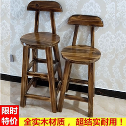 Solid Wood Bar Stool Wooden High Stool Leisure Bar Chair with Backrest Home Solid Wood High Chair Bar Stool High Chair