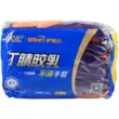 Găng tay bảo hộ lao động nitrile xanh Xingyu N598 phủ cao su nhúng chống mài mòn chống dầu chống trơn trượt Thoải mái lao động và bảo hộ lao động