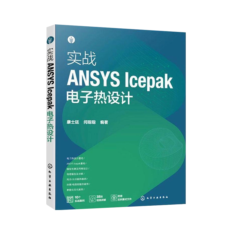 洋書 新型瞬态电真空半导体光电子器件与技术 国防工業出版社 电工