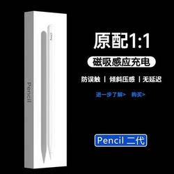 Suitable for Maxhub Conference Whiteboard Original Touch Pen, Seewo Electronic Whiteboard Stylus, All-In-One Touch Screen Pen