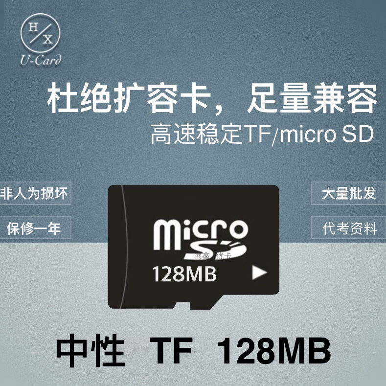  TF ī 128 MICRO SD 128M ޸ ī SD ī 128M ޴ ޸ ī 128MB  -