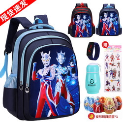 New Primary School Student Schoolbag, Lightweight, Stress-Reducing, Large-Capacity, Cartoon Kindergarten Lightweight Children's Backpack for Boys
