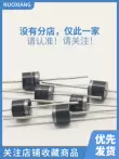 Diode 20A10 30A10 Diode chỉnh lưu công suất cao 20A 20A1000V Đèn xe chống ngược dòng 6A10