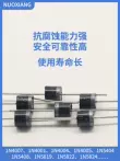 Diode 1N4007 10A10 1N5408 5819 4001 1N5822 chỉnh lưu phục hồi nhanh IN4007