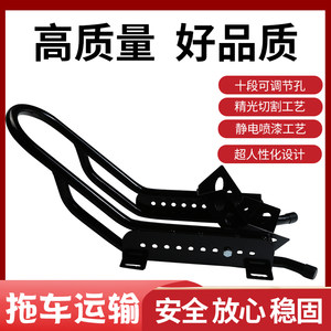 Trailer motorcycle limitation device off -road front wheel fixing bracket motorcycle limited shelf tire tire position trailer accessories
