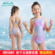 Yishi Children's Swimsuit Girls and Girls, Baby, Professional Training Conjunction, Big Child Beauty Mermaid Princess Swimsuit Clothing