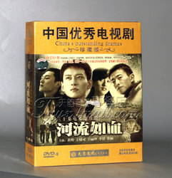 Rivers Like Blood Hardcover 6d9 Gold Earrings - Haiyan Huang Ming Wang Yuanke Li Qian