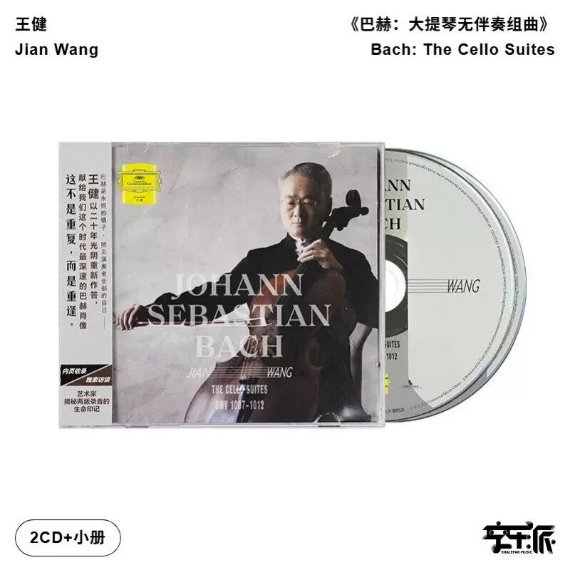 刘力扬旅途心歌自选辑漾2011专辑CD音乐碟片
