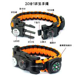 Multifunctional Lighted Survival Bracelet Sos Paracord Bracelet Guide Thermometer 20-in-1 War Wolf Bracelet Enhanced Version