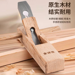 Old-Fashioned Woodworking Tools, All-In-One Manual Planer, Hand Plane, Multi-Functional Planer, Carpenter's Hand Push Plane, Mini Wood Planer