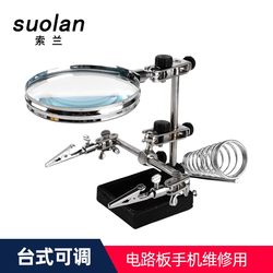 Desktop Magnifying Glass with High Magnification and Light for Repair, Soldering Station, Welding Workbench, 50X Mobile Phone Circuit Board Motherboard