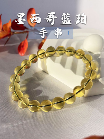 ドミマイナーメキシコブルーアンバーブレスレット - 8mm 本物 5A 高品質