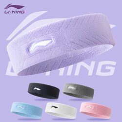 Li-Ning Sports Headband for Women Running, Anti-Sweat and Sweat-Absorbing Band for Men, Fitness Anti-Sweat Yoga Headband, Basketball Headband, Headscarf