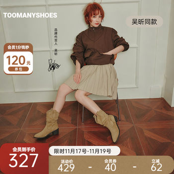 Maillard high heel short boots stacked boots for women