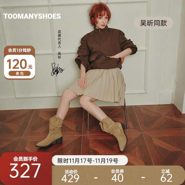 Toomanyshoes autumn memory high heel short boots pile boots for women