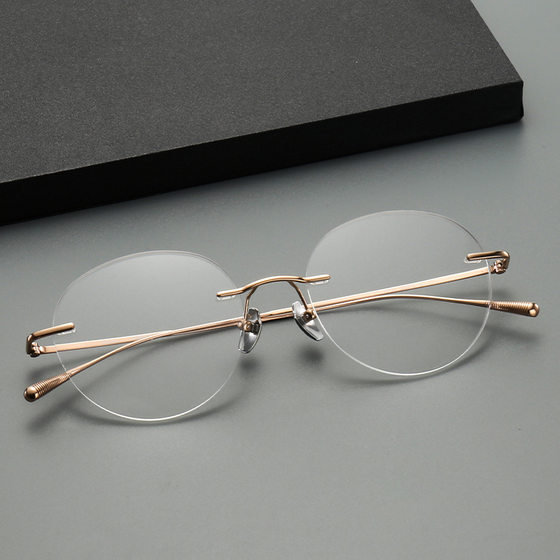 
Pure titanium ultra-light frameless retro simple gentle small face men and women color change with myopia anti-blue light glasses frame