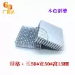 Nhôm tản nhiệt có rãnh 50*50*15mm chip điện tử CPU bo mạch chủ tản nhiệt khối nhiệt 