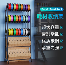 Biqu Panda Feed Rack 3D Printing Filament Storage Rack Carbon Steel Storage Rack High Load-Bearing