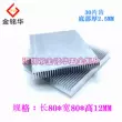 Nhôm tản nhiệt hồ sơ 80*80*12MM chip điện tử tản nhiệt định tuyến card đồ họa CPU khối nhiệt quạt tản nhiệt 3v Linh kiện tản nhiệt