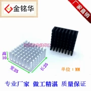 Tản nhiệt nhôm 25*25*10MM Bo mạch chủ IC chip tản nhiệt CPU điện tử cung cấp điện dẫn nhiệt