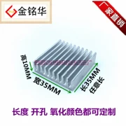 Nhôm tản nhiệt đơn cắt 35*35*10MM chip điện tử tản nhiệt bóng bán dẫn PCB khối nhôm