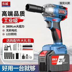 Brushless High-Torque Electric Wrench, Lithium-Ion Rechargeable Electric Drill, Multi-Functional Air Gun for Frame Work and Auto Repair