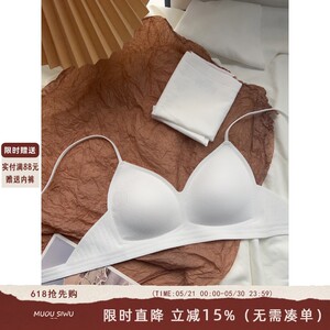 
Traceless French Triangle Cup Underwear for Women with Large Boobs Small Top Support No Steel Rings Collaring Parts Breasts Deep V Sexy Bra Set