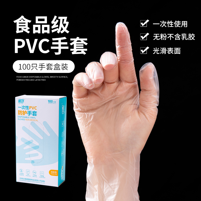 ȸ β  尩 100  PVC ǰ  ֹ ͸ Ư ŷ  -