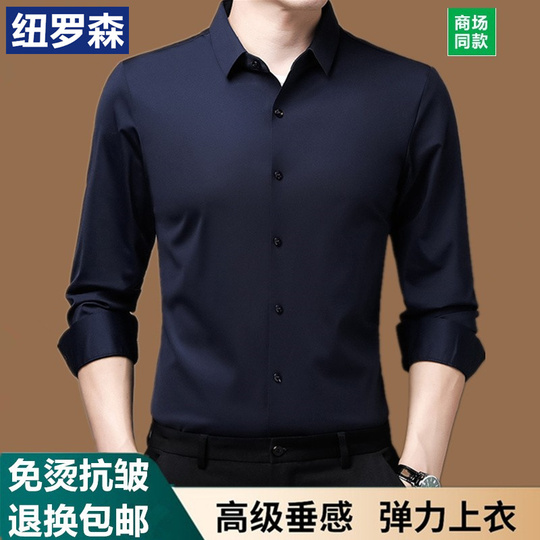 Chemise D'Affaires Homme Grande Taille - Infroissable - Col Montant - Manches Longues - Coton/Lin - 9