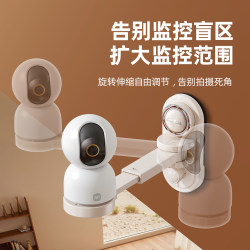 Suction cup rotatable monitoring bracket without punching camera rack home wall shelf indoor and outdoor