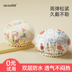 Shower Cap Waterproof Bathing Cap for Women, Household Shower Cap, New Style Anti-Moisture Hair Cover, Kitchen Anti-Oil Smoke Thickened Double Layer