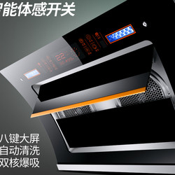 Official Website Haotaitai Large Suction Range Hood for Home Kitchen, Self-Cleaning, Small Exhaust, Dual Motor Range Hood