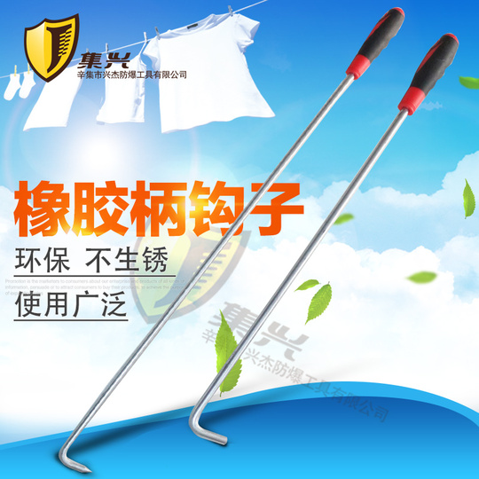 Çinko Alaşımlı Yuvarlanma Kapısı Kancası - Jixing Jx-jlmgz