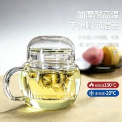 High Borosilicate Glass Cup with Lid, Heat-Resistant, with Handle, Thickened, Filter Teapot, Household Transparent Cup, Tea and Water Separation