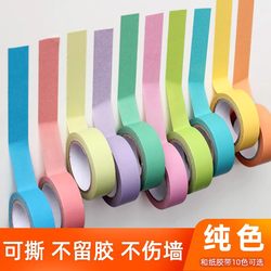 Solid Color Washi Tape, Tearable Without Leaving Marks, for DIY Planners, Green Masking Tape, Colorful Poster Tape, Wall-Friendly, Does Not Damage Walls