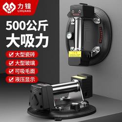 Electric Vacuum Suction Cup Dual-Purpose Powerful Tile Sticking Portable Special Smart Slate Glass Handheld Handling Tool