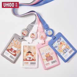 Youhe Student Card Holder, Campus Employee Badge, Work Badge, School Badge, Meal Card, Transparent Badge, Retractable Access Control Card Holder