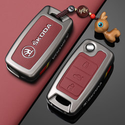 Skoda Key Cover for Octavia, Superb, Kamiq, Karoq, Kodiaq, Fabia, Rapid, Superb Combi, Car Key Case