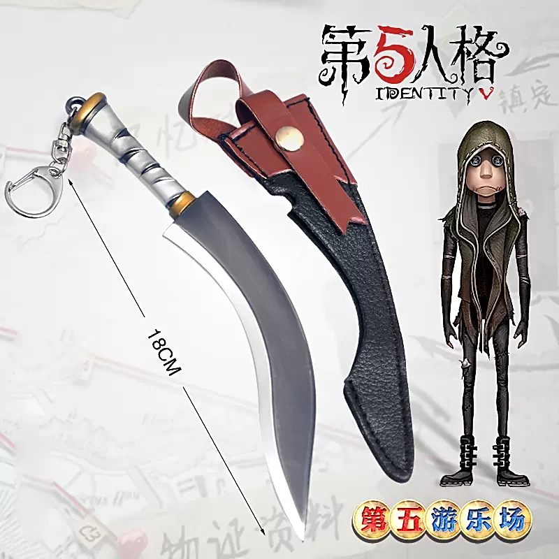第五人格傭兵cos軍刀匕首彈簧手鋼鐵護肘護腕cos武器 第五人格傭兵cos軍刀匕首彈簧手鋼鐵護肘護腕cos武器