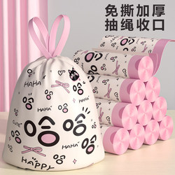 Thickened Household Garbage Bags with Drawstring, No Tearing, Extra Thick, Large Size, Office Use, 2 Yuan, Cleaning Kitchen Waste Bags