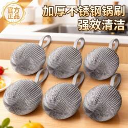 304 Stainless Steel Wire Ball That Doesn'T Shed, Household Kitchen Scrubber for Pots and Dishes, Powerful Decontamination, Multi-Pack