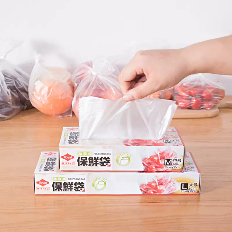 日本 Toyal 东洋铝 抽取式保鲜袋 L号*2盒 共120只 天猫优惠券折后￥12.9包邮（￥39.9-27）