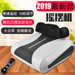 Shuang'An Kang Lumbar Swing Machine Fitness Rehabilitation Device Foot Sole Leg Massager Aerobic Exercise Physiotherapy for the Elderly