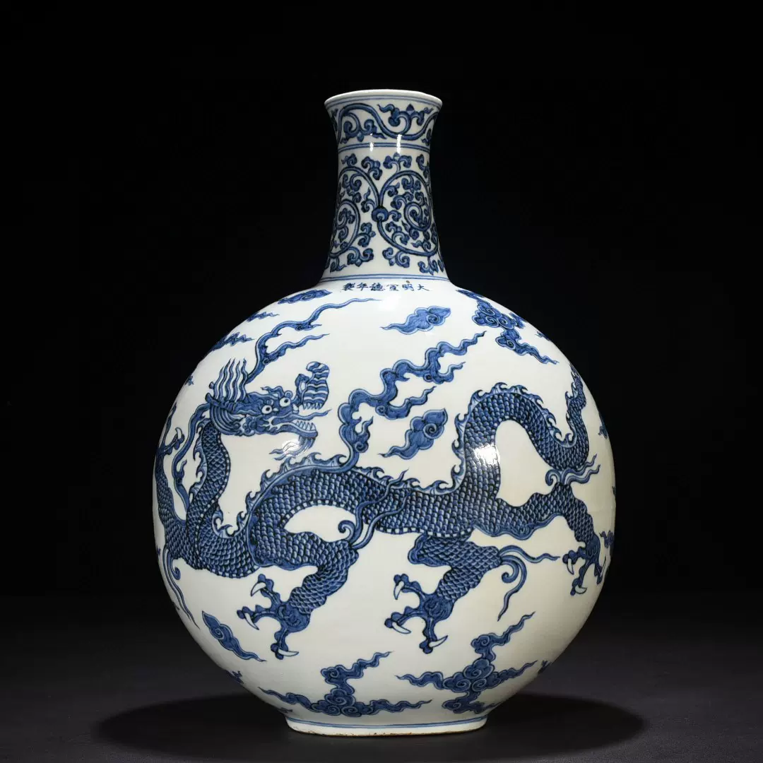 明宣德青花雲龍紋抱月瓶扁瓶1004 古玩古董精品瓷器收藏