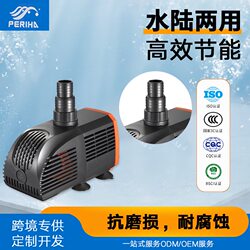 PERIHA seawater pump is energy-saving and silent