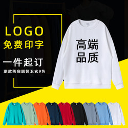 Customized Sweatshirt for Women, Pure Cotton Clothing with Printed Logo, Custom-Made Class Uniforms, Loose Long-Sleeved Hooded Workwear Jacket for Parties