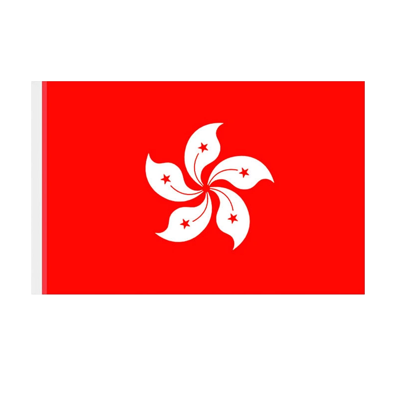 全彈納米防水香港區旗4號香港144X96cm紫荊花旗幟香港特區旗幟戶外旗2號3號4號5號香港特區旗幟戶外旗-Taobao