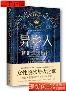 hometown book 2 Latest Best Selling Praise Recommendation | Taobao 