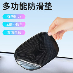 Car Anti-Slip Mat, Silicone Storage Mat for Car, Dashboard Center Console, Car Phone Anti-Slip Rubber Mat, High Temperature Resistant, Large Size